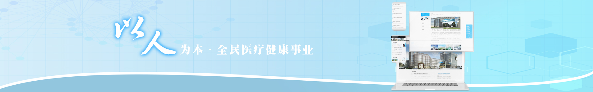 通用banner